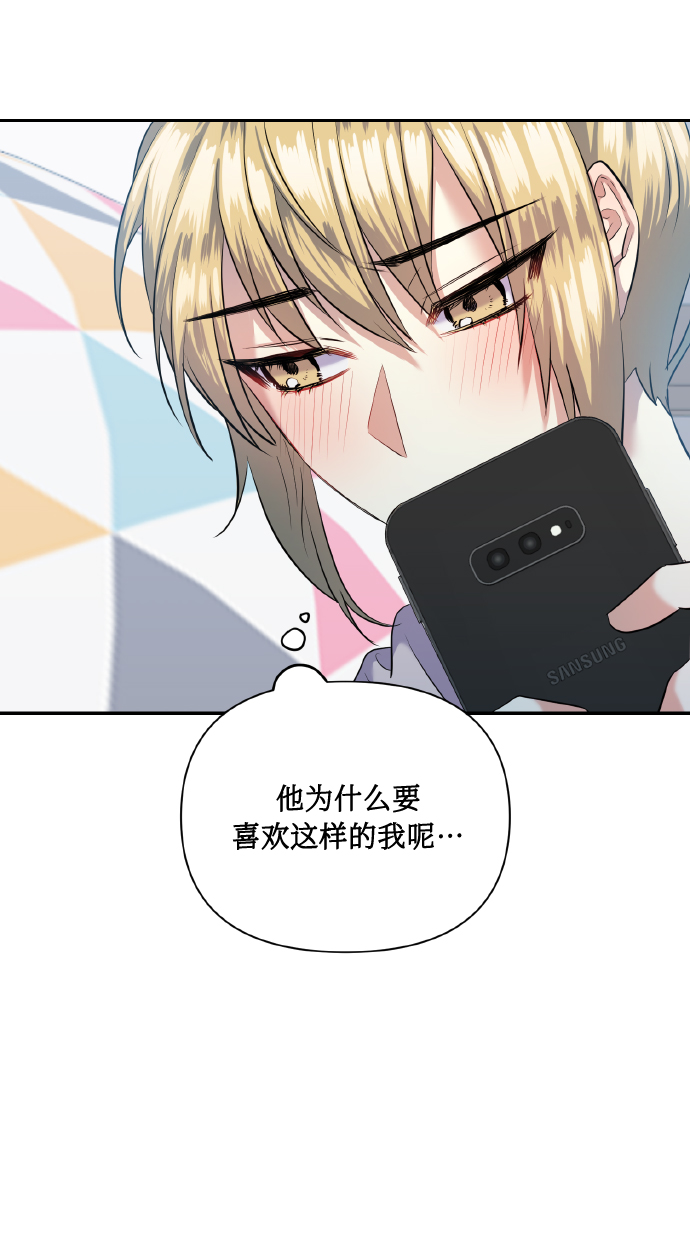 [第41话] 再一次7