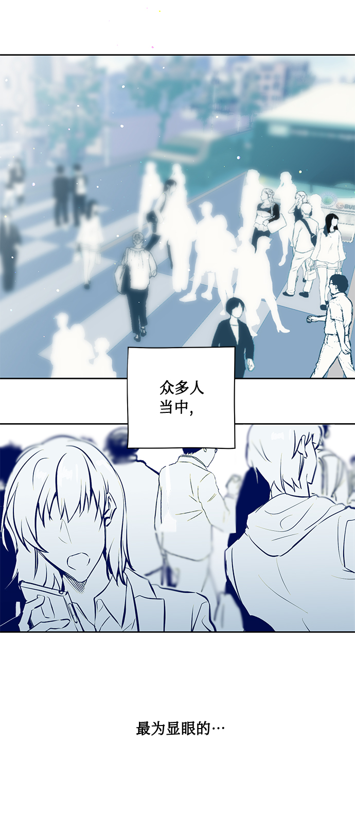 [第1话] 最矮的转学生2