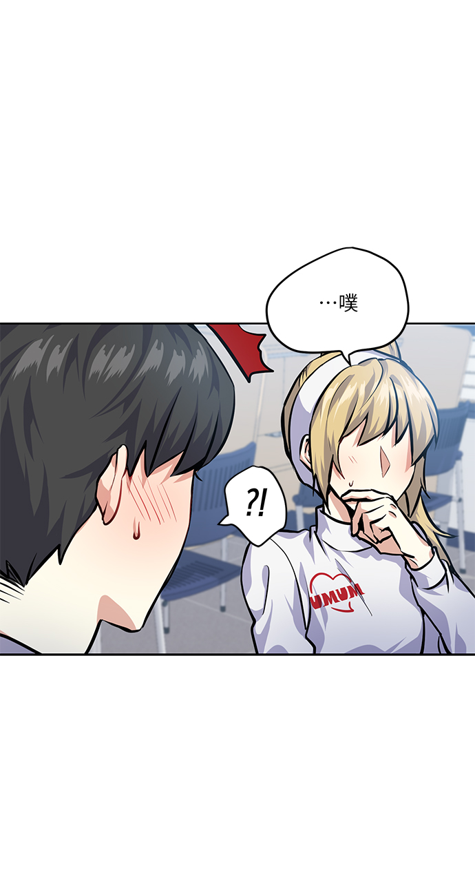 [第25话] 单恋的表白方式54