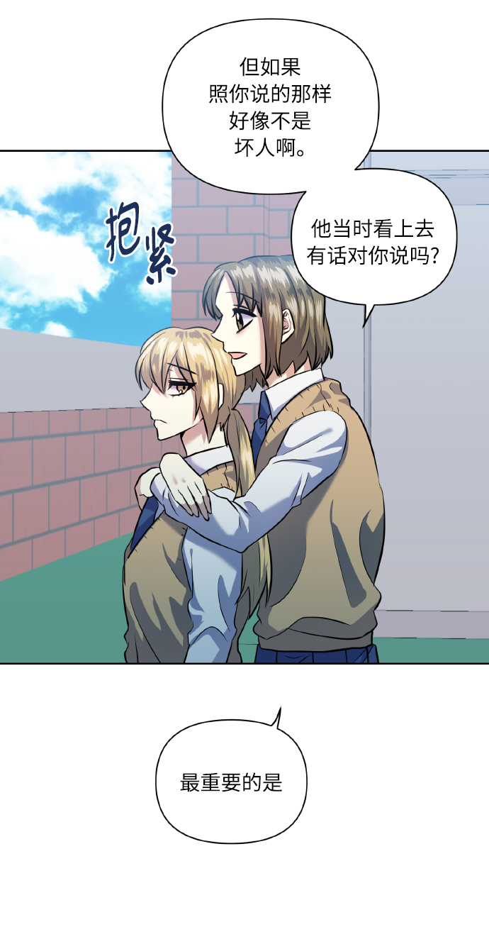 [第40话] 回归的时间43