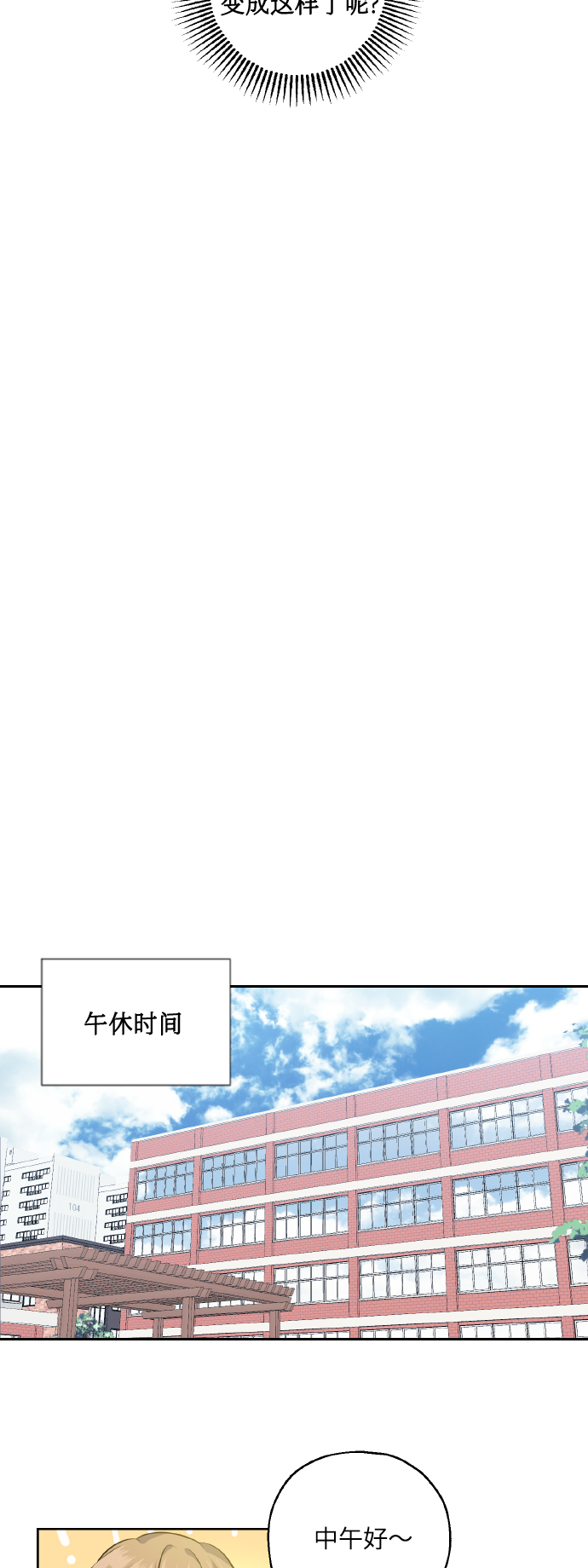 [第30话] 争取爱情的人38