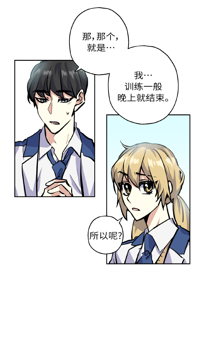 [第11话] 体育实践55