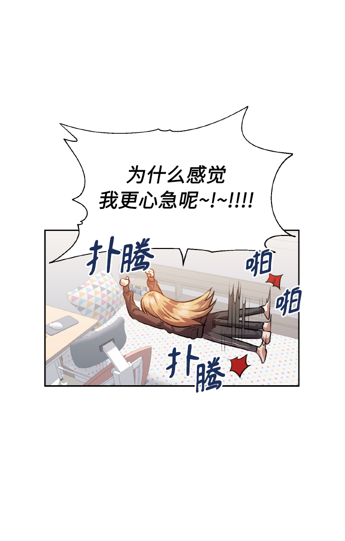 [第40话] 回归的时间69