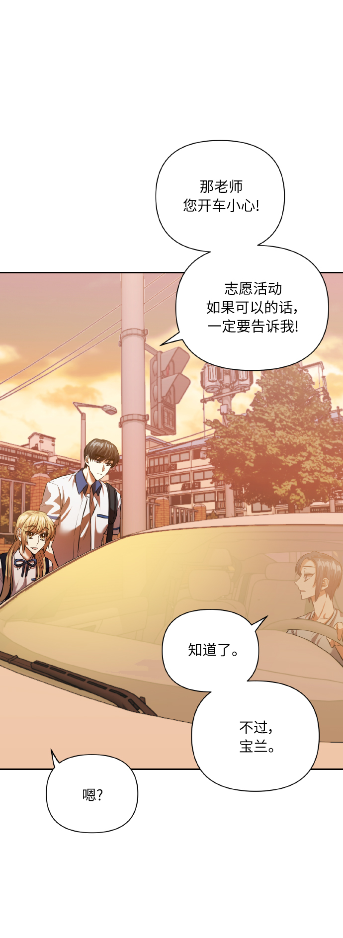 [第47话] 孩子成长的家56