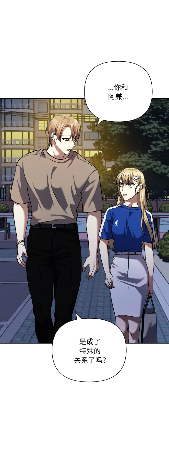 [第60话] 不要忘记32