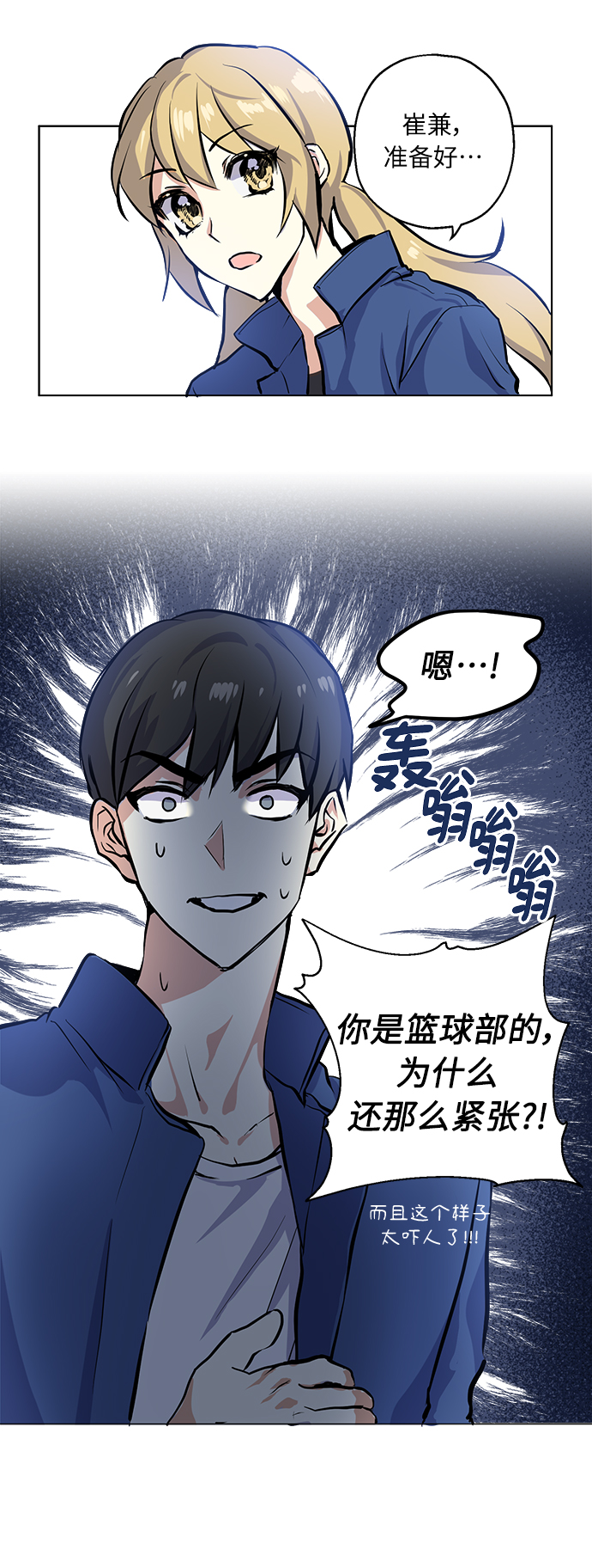 [第15话] 决战之日13