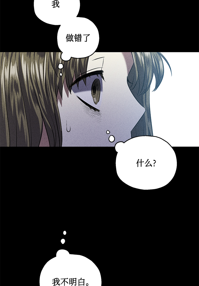 [第38话] 二年一班的蔡允汐45