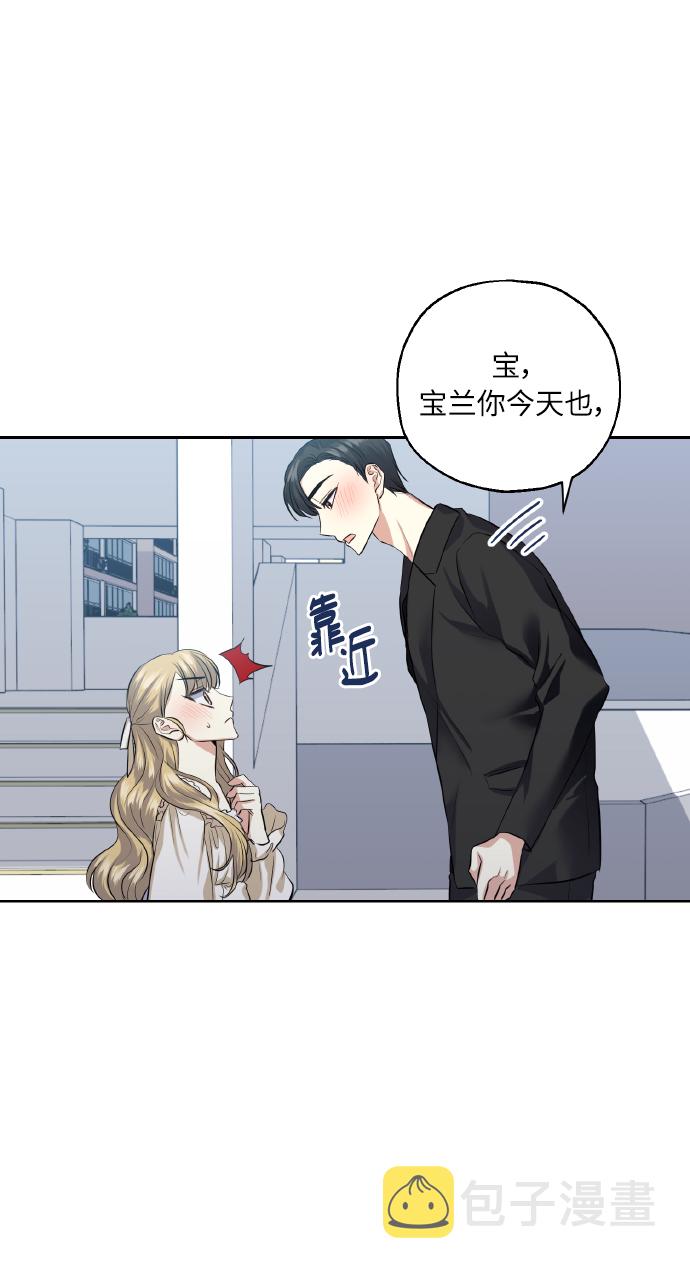 [第35话] 崔兼的幸运的一天（1）11