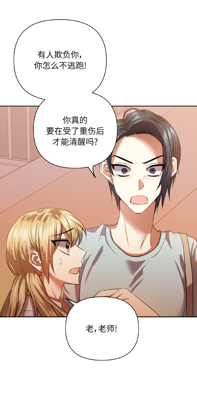 [第47话] 孩子成长的家12