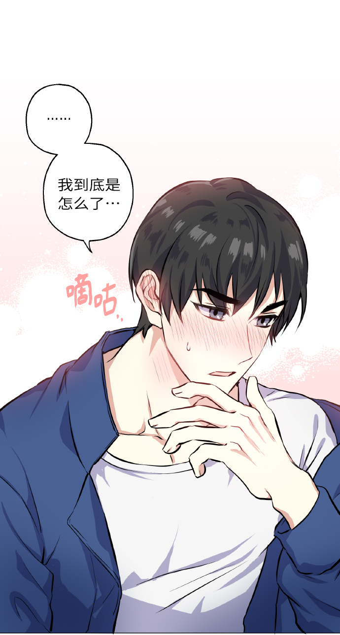 [第16话] 如果我们是朋友的话39