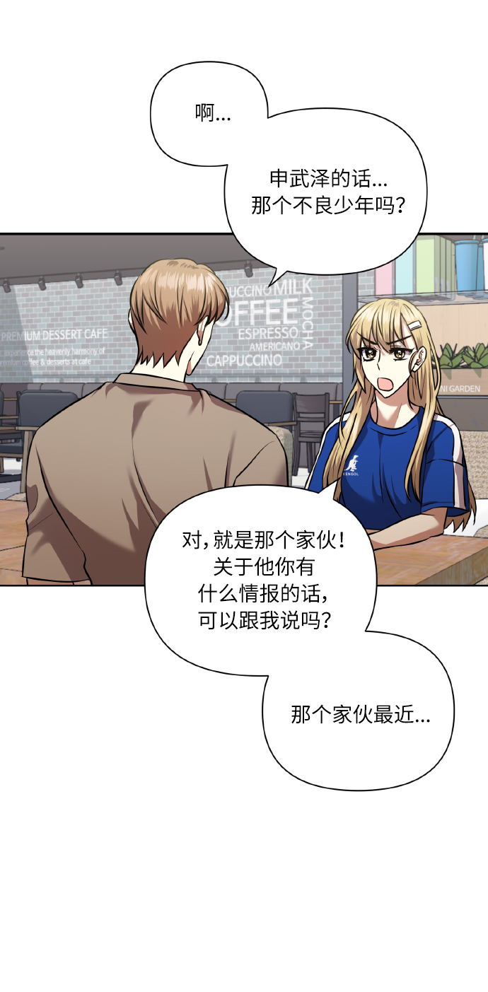 [第60话] 不要忘记19