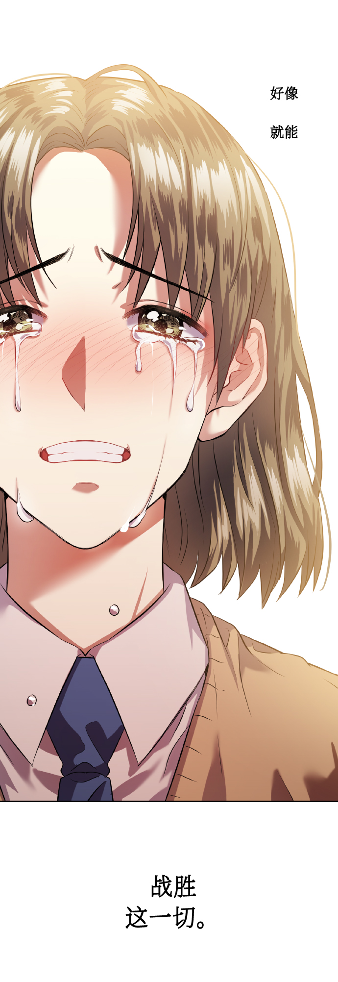 [第39话] 三年二班的蔡允汐69