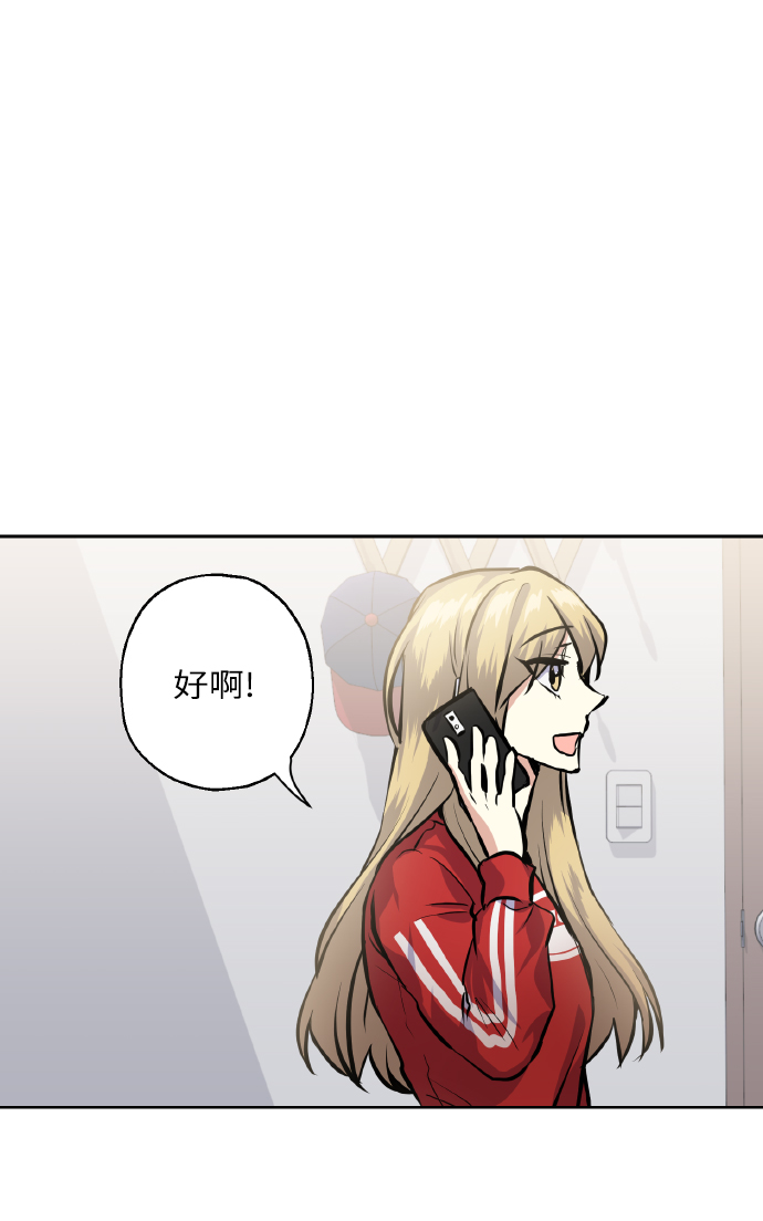 [第24话] 都说初恋是单恋70