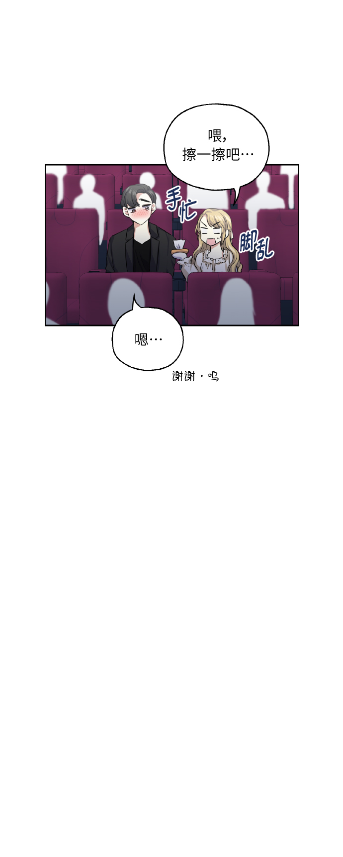 [第35话] 崔兼的幸运的一天（1）35