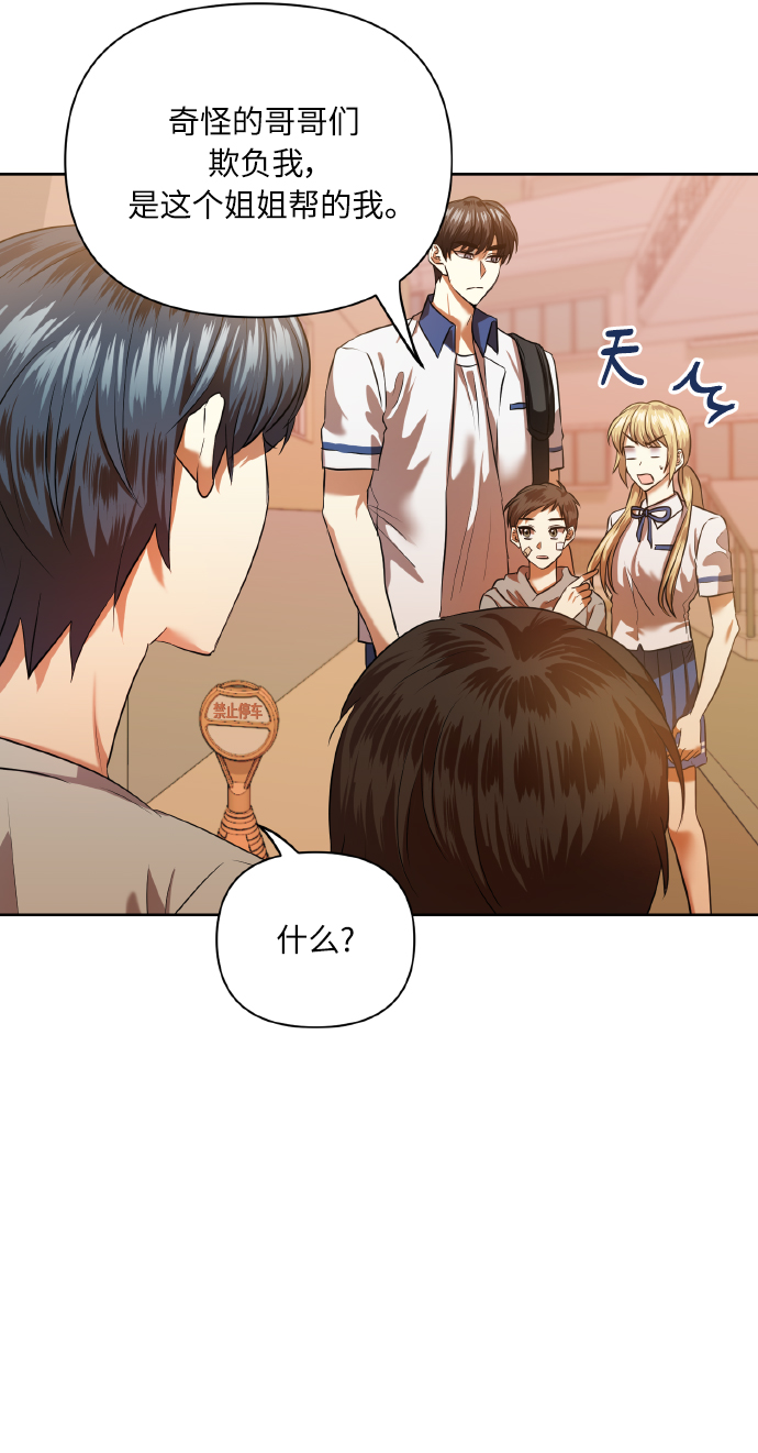[第47话] 孩子成长的家6