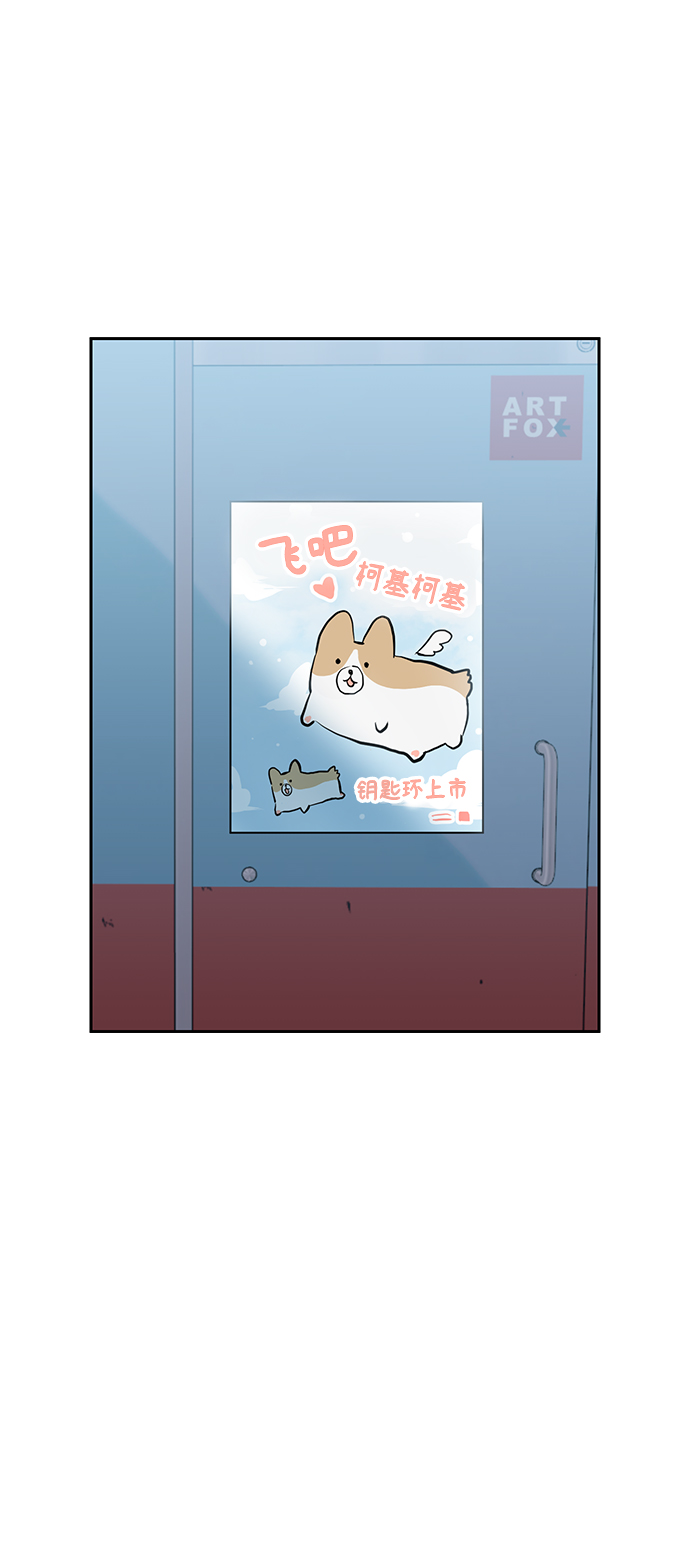 [第18话] 约会是两个人的事22