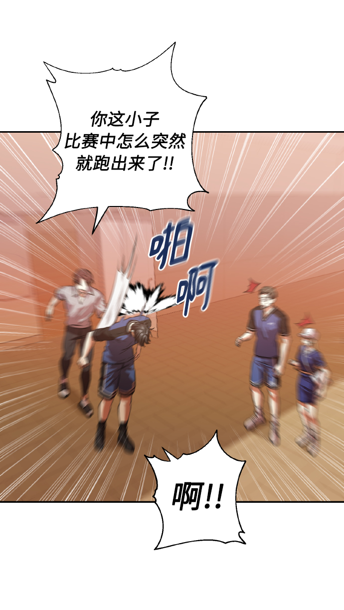 [第56话] 这种感觉，就算只有一点66