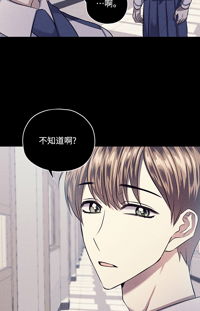 [第38话] 二年一班的蔡允汐11