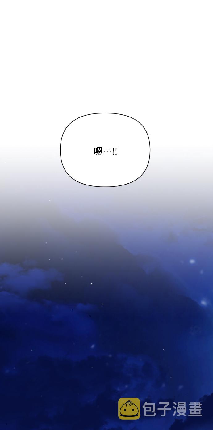 [第61话] 不安的波动？26