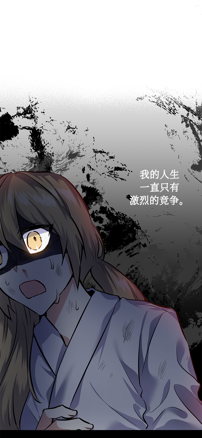 [第25话] 单恋的表白方式42