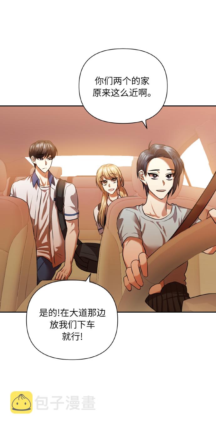 [第47话] 孩子成长的家32