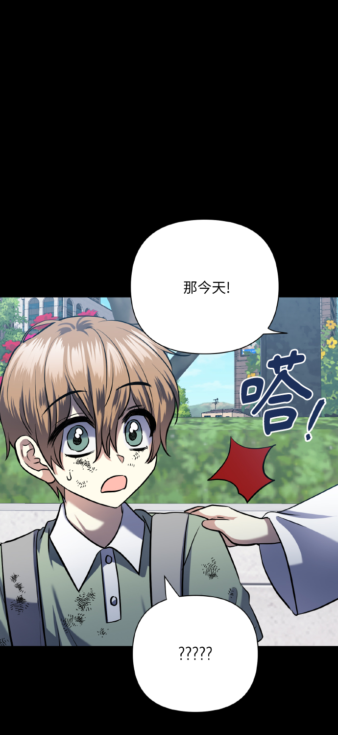 [第72话] 初恋（1）50