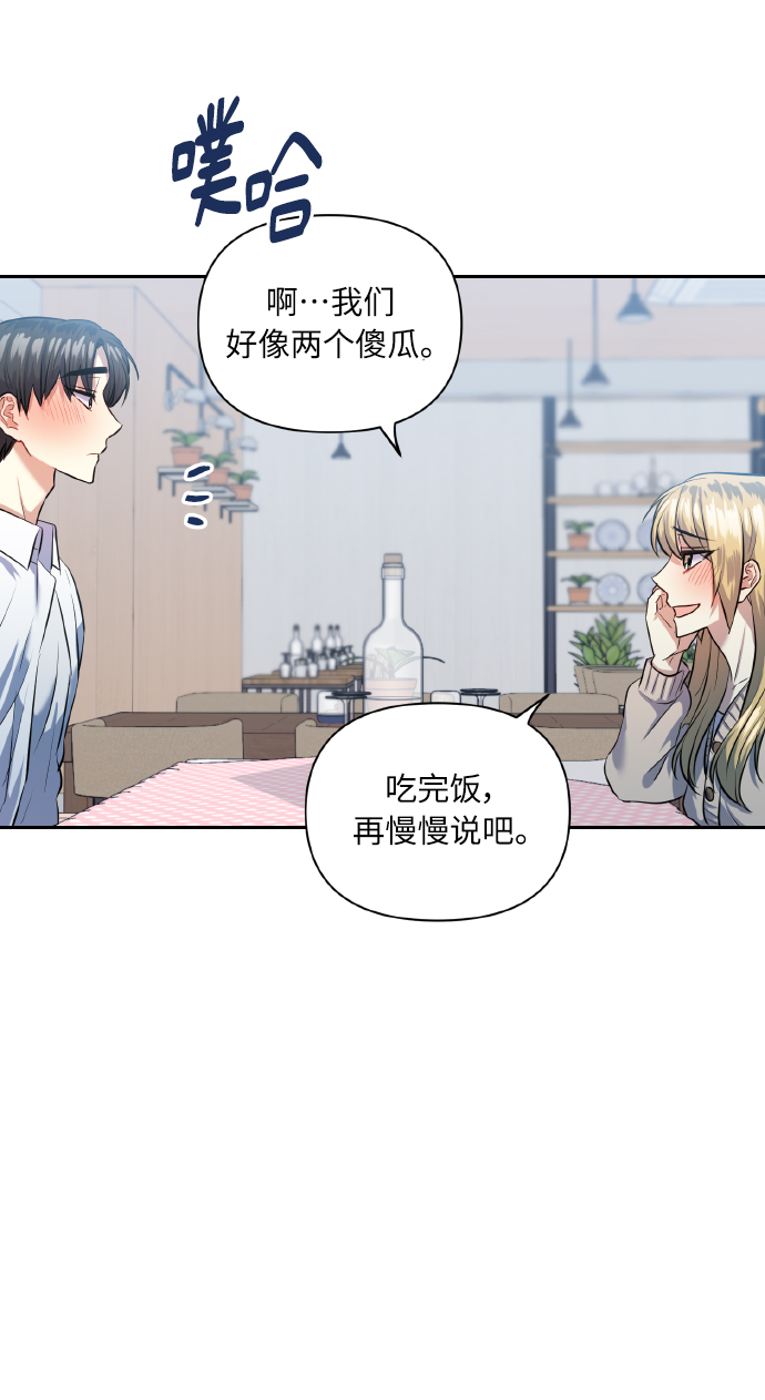 [第41话] 再一次62