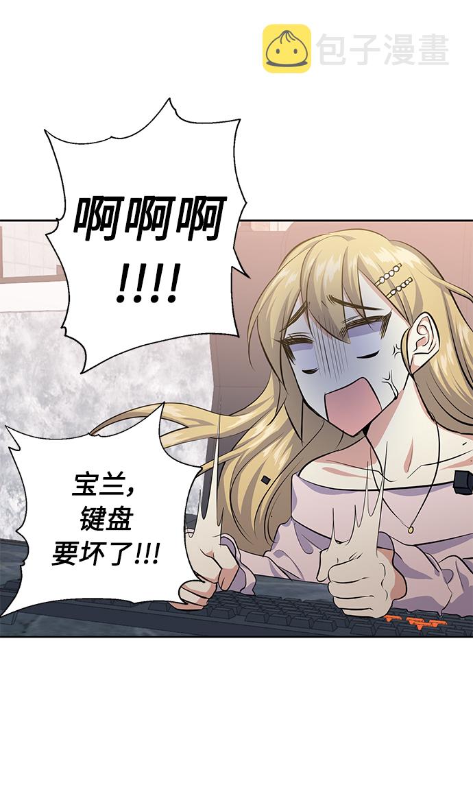 [第29话] 二选一31