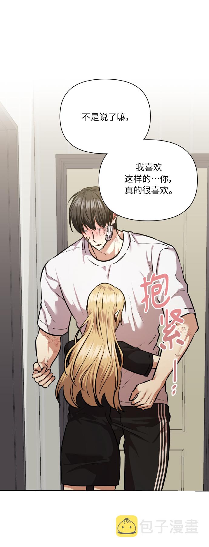 [第65话] 世界上最寒酸的56