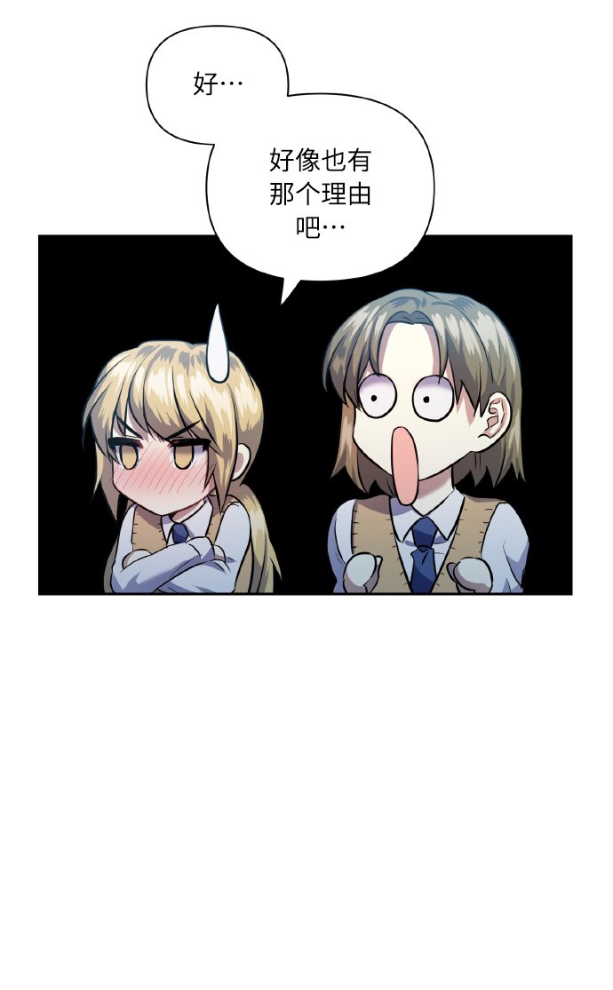 [第40话] 回归的时间35