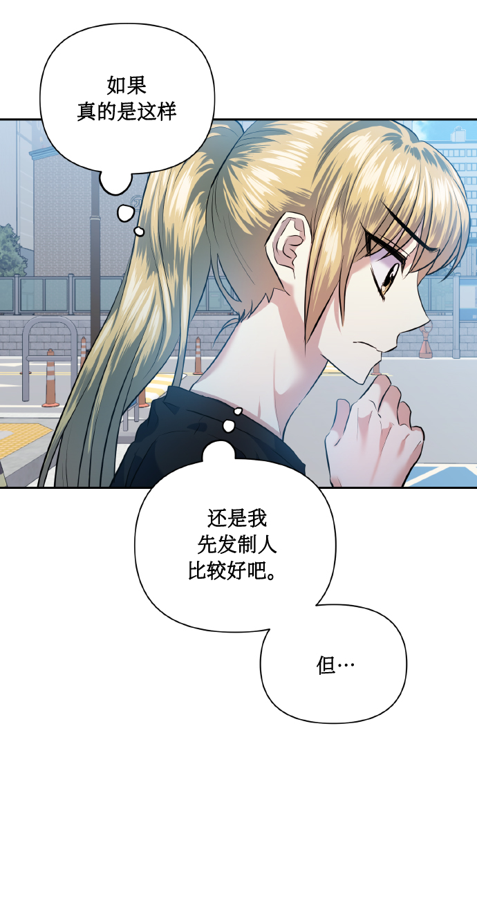 [第48话] 志愿活动（1）37