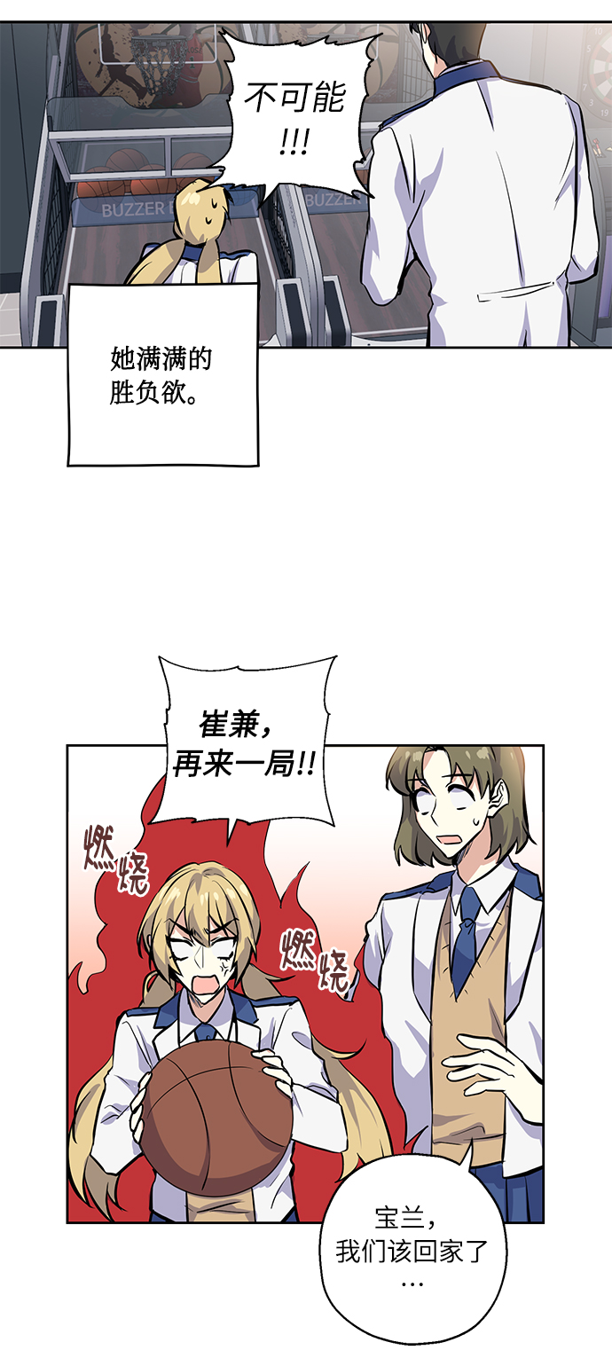 [第8话] 争夺战28