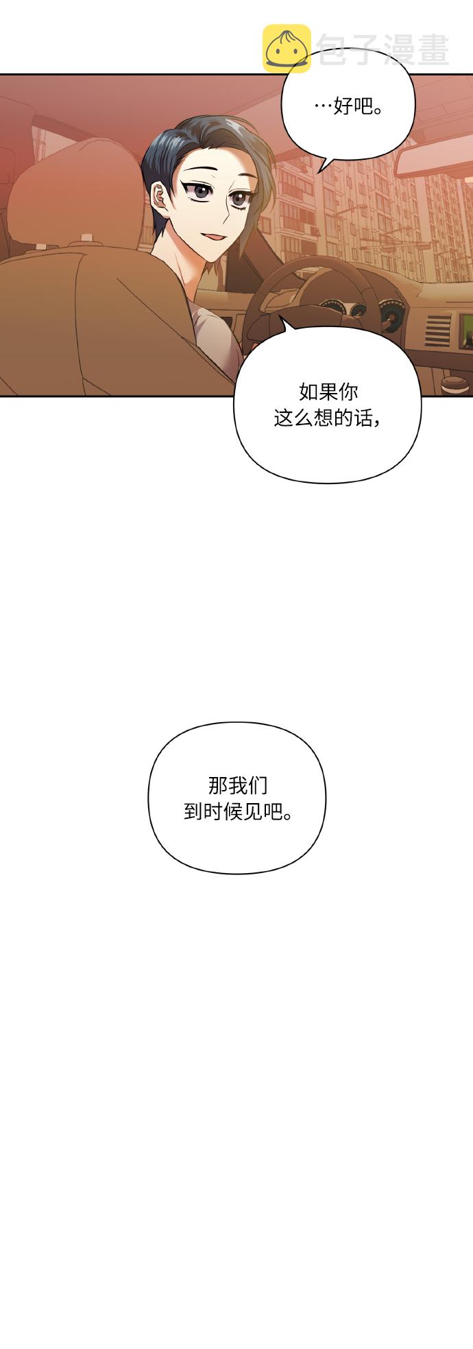 [第47话] 孩子成长的家60