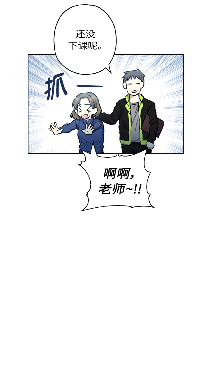 [第16话] 如果我们是朋友的话8