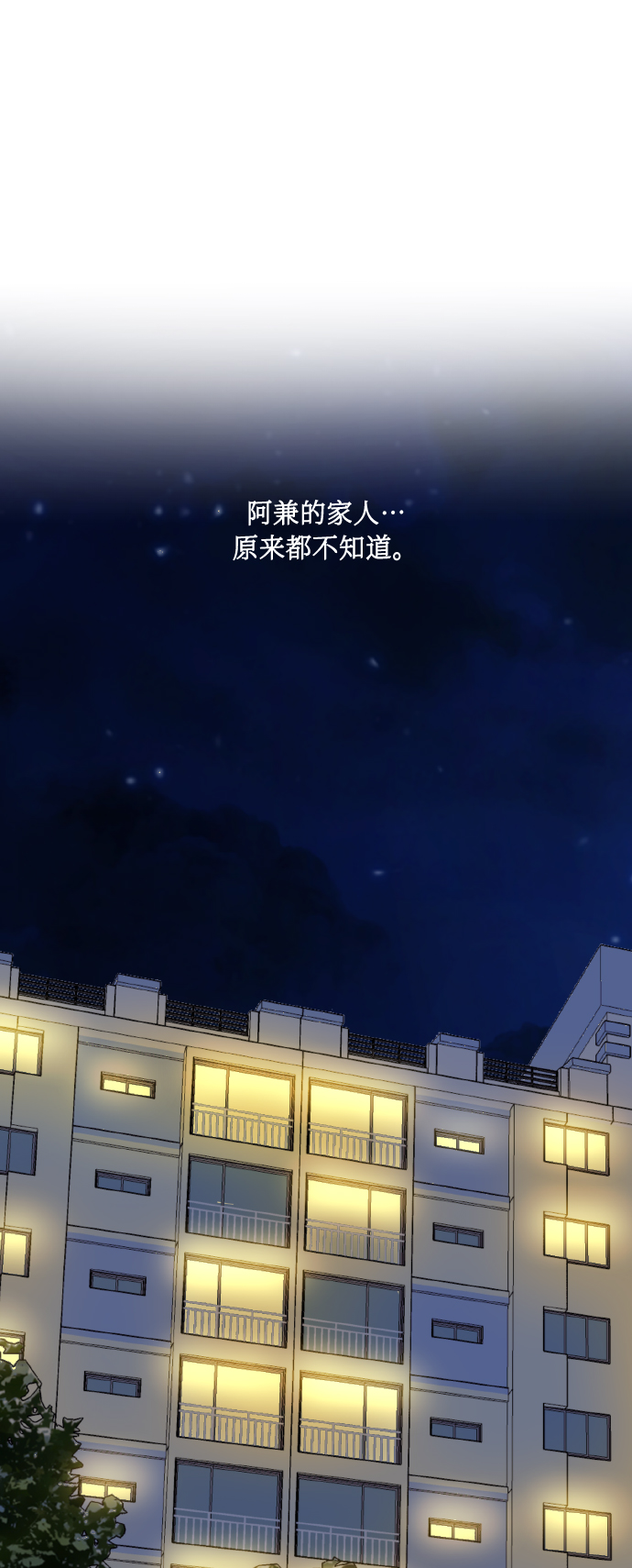 [第59话] 可以战胜吗？22
