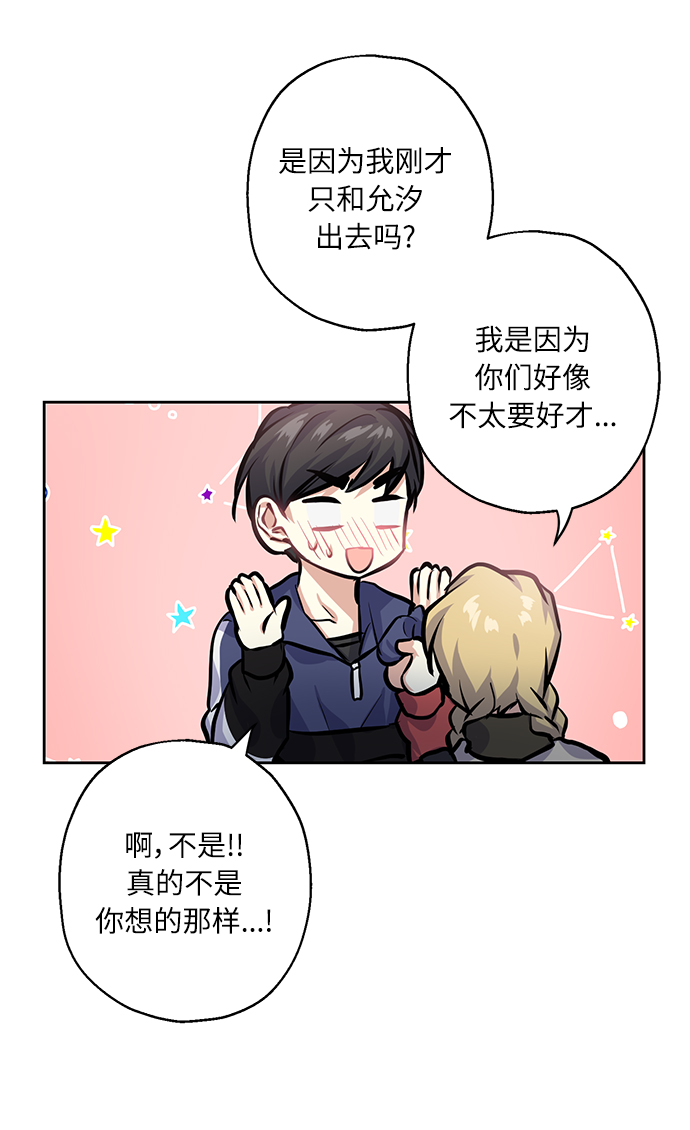 [第23话] 觉悟42