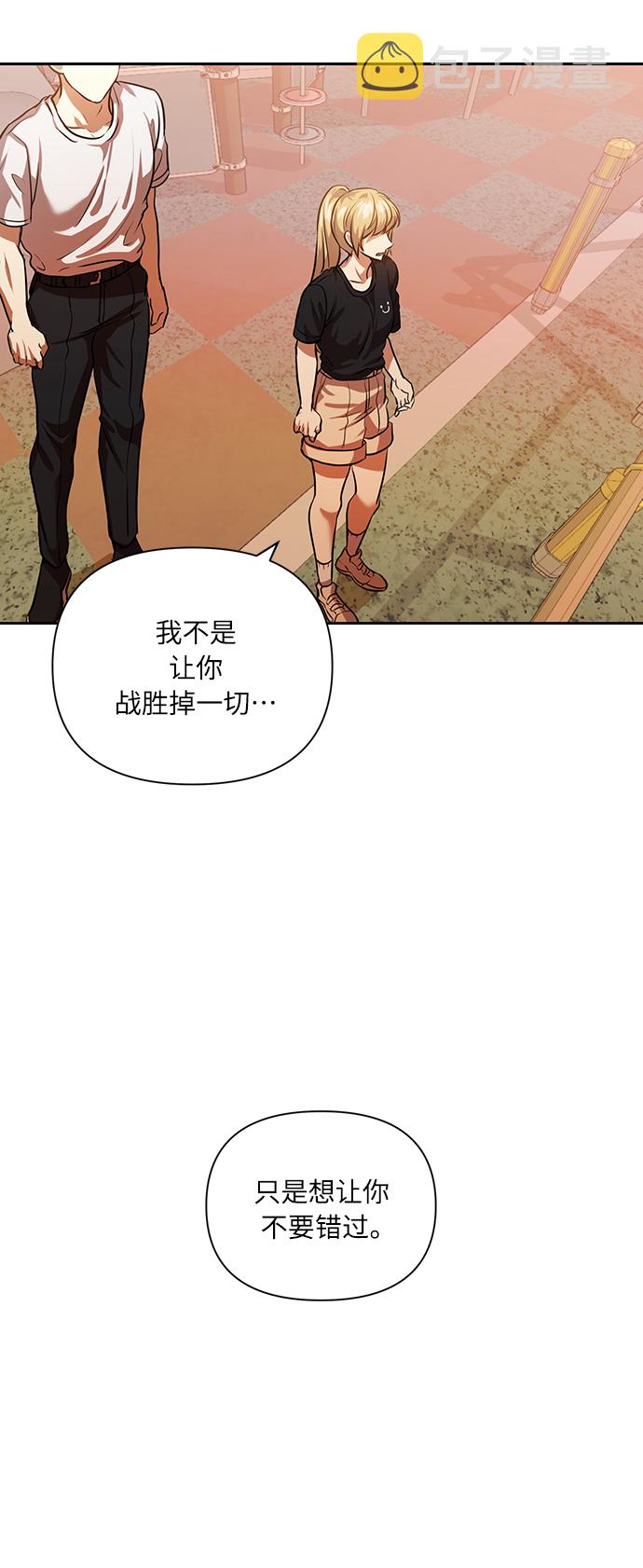 [第53话] 家人30