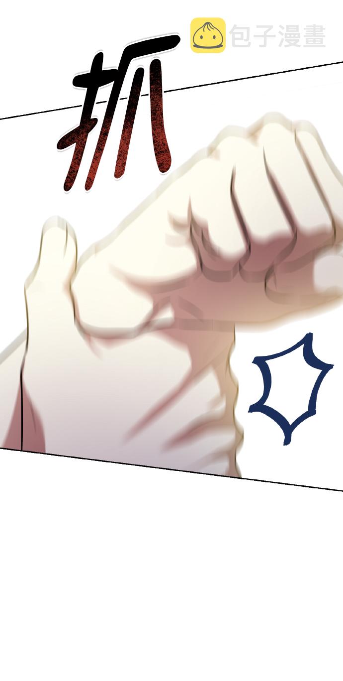 [第61话] 不安的波动？68