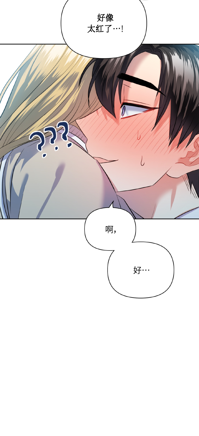 [第42话] 我所有的第一次39