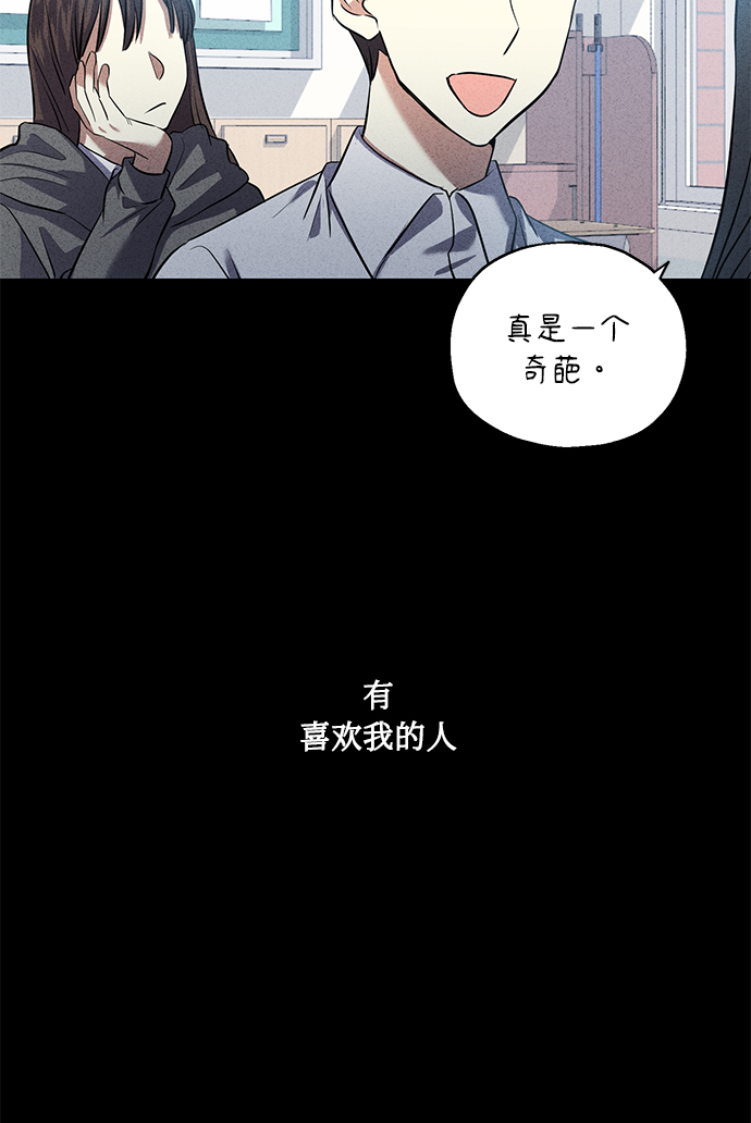 [第38话] 二年一班的蔡允汐29