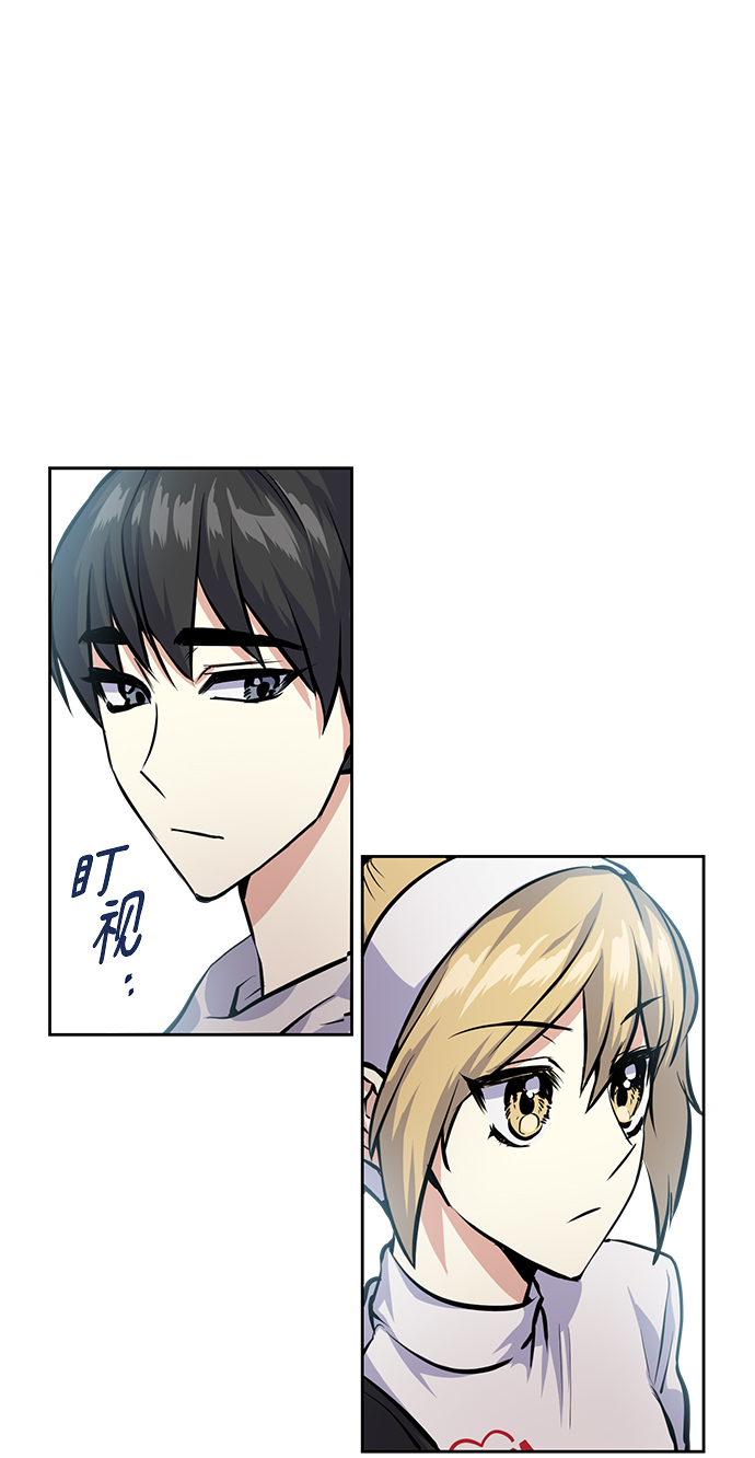 [第25话] 单恋的表白方式8