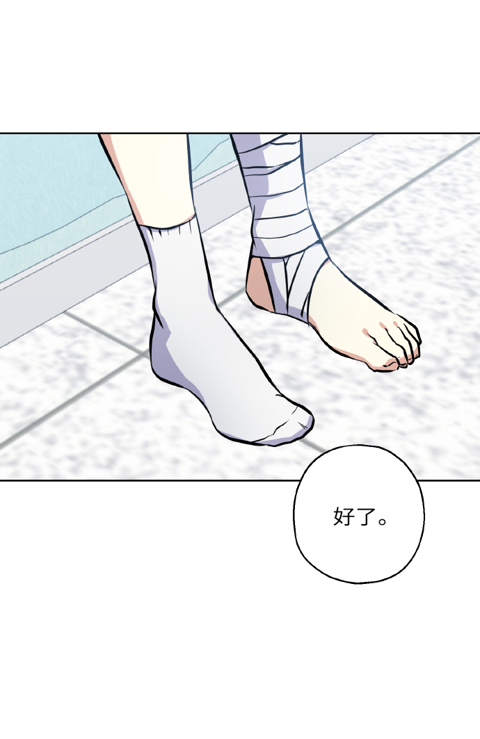 [第16话] 如果我们是朋友的话11