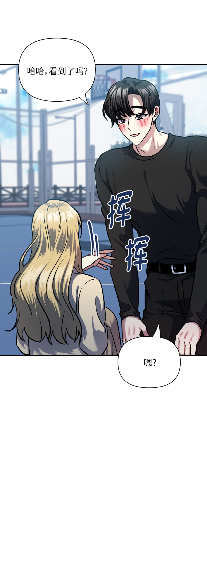 [第75话] 你教给我的那些事50