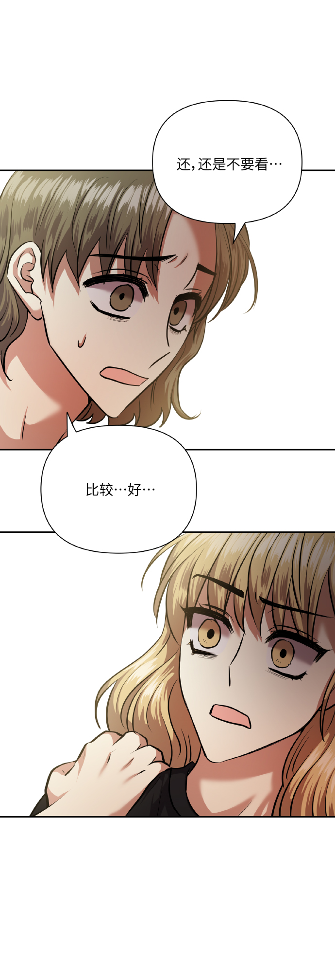 [第63话] 结果80