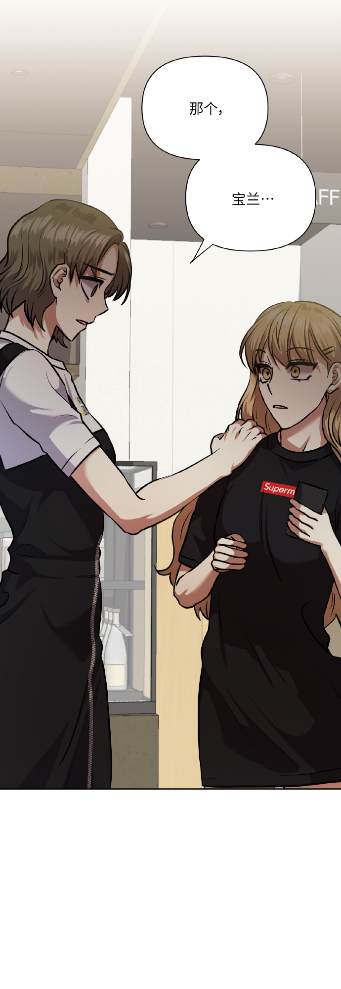 [第63话] 结果79