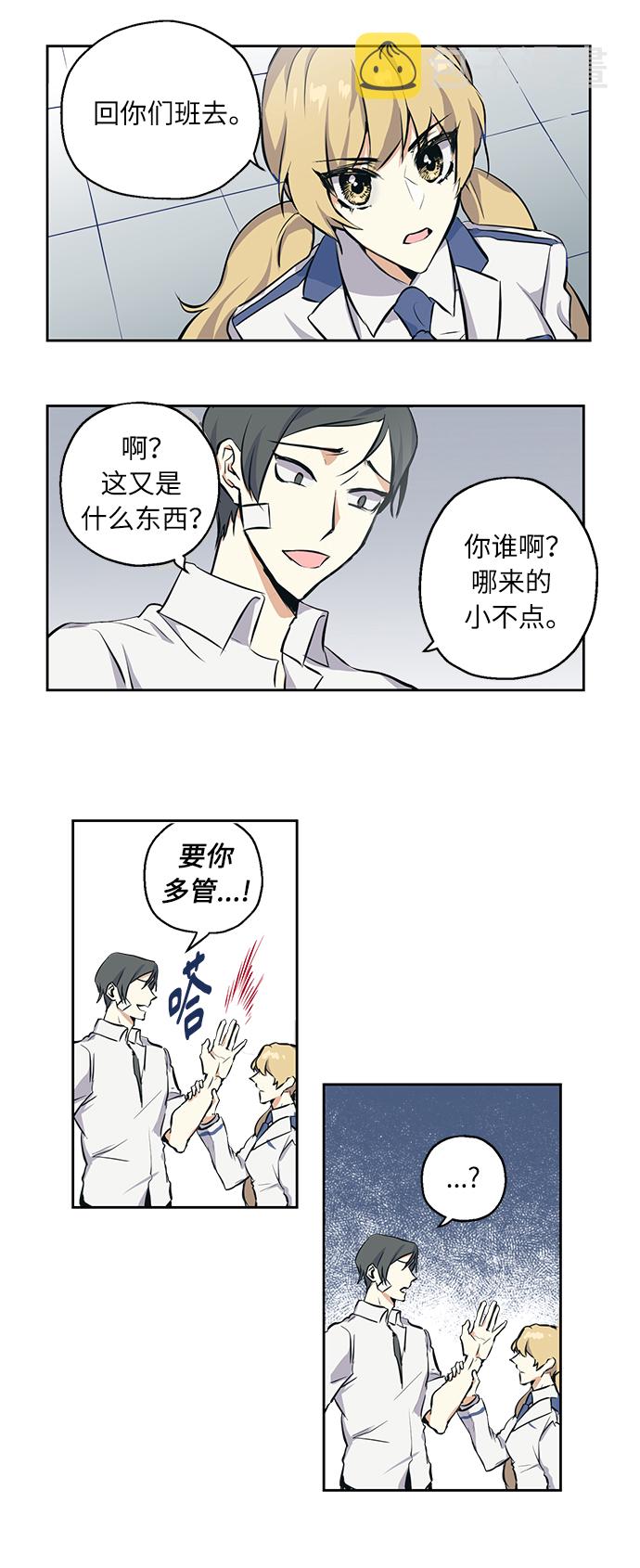 [第1话] 最矮的转学生29