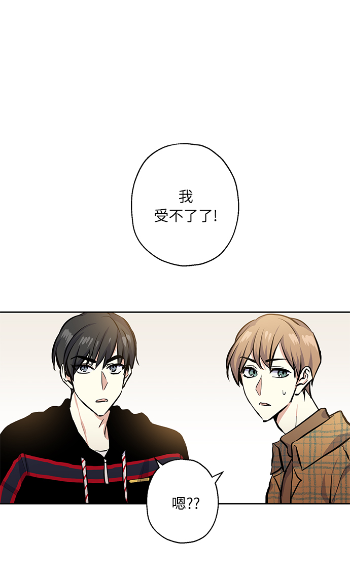 [第18话] 约会是两个人的事53
