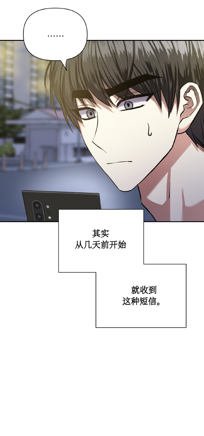 [第61话] 不安的波动？41