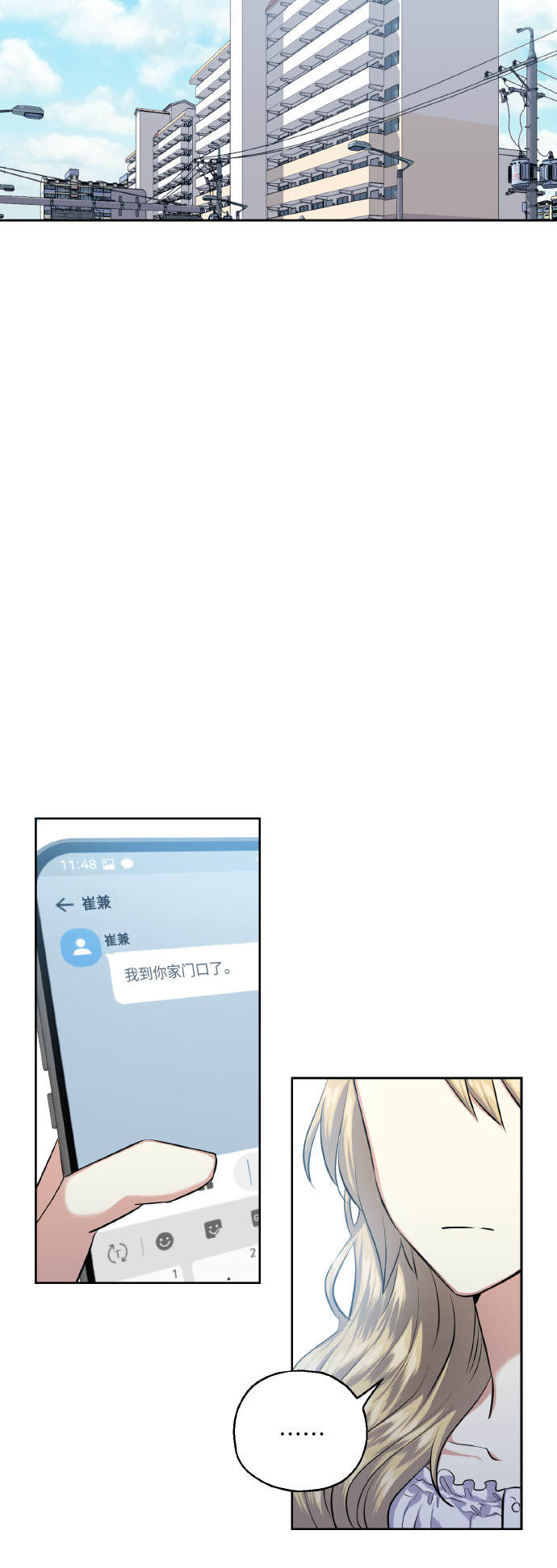 [第34话] 和我约会65