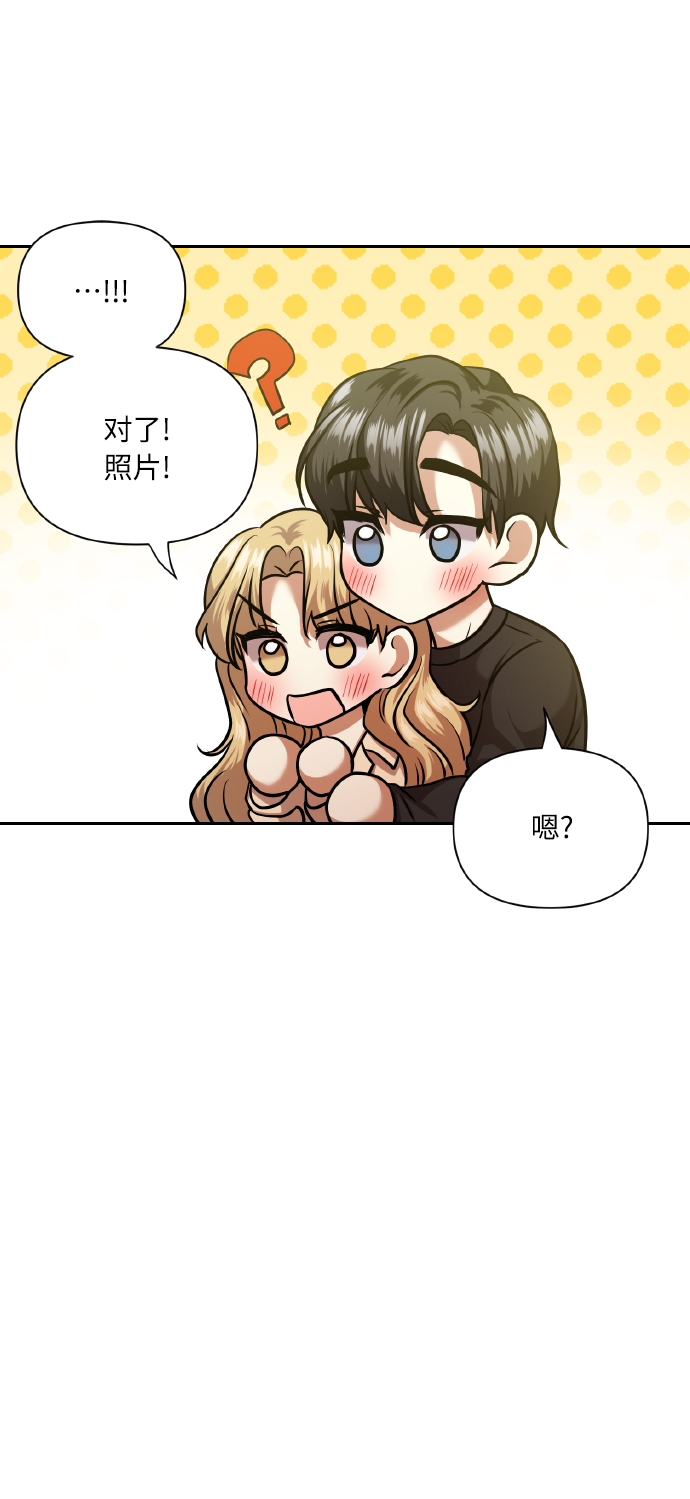 [第75话] 你教给我的那些事66